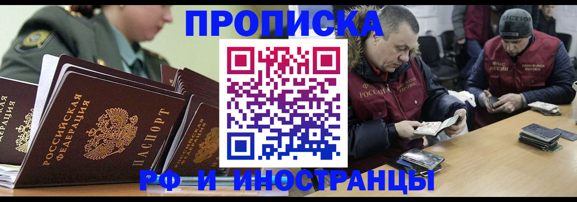 регистрация для школы в Семёнове