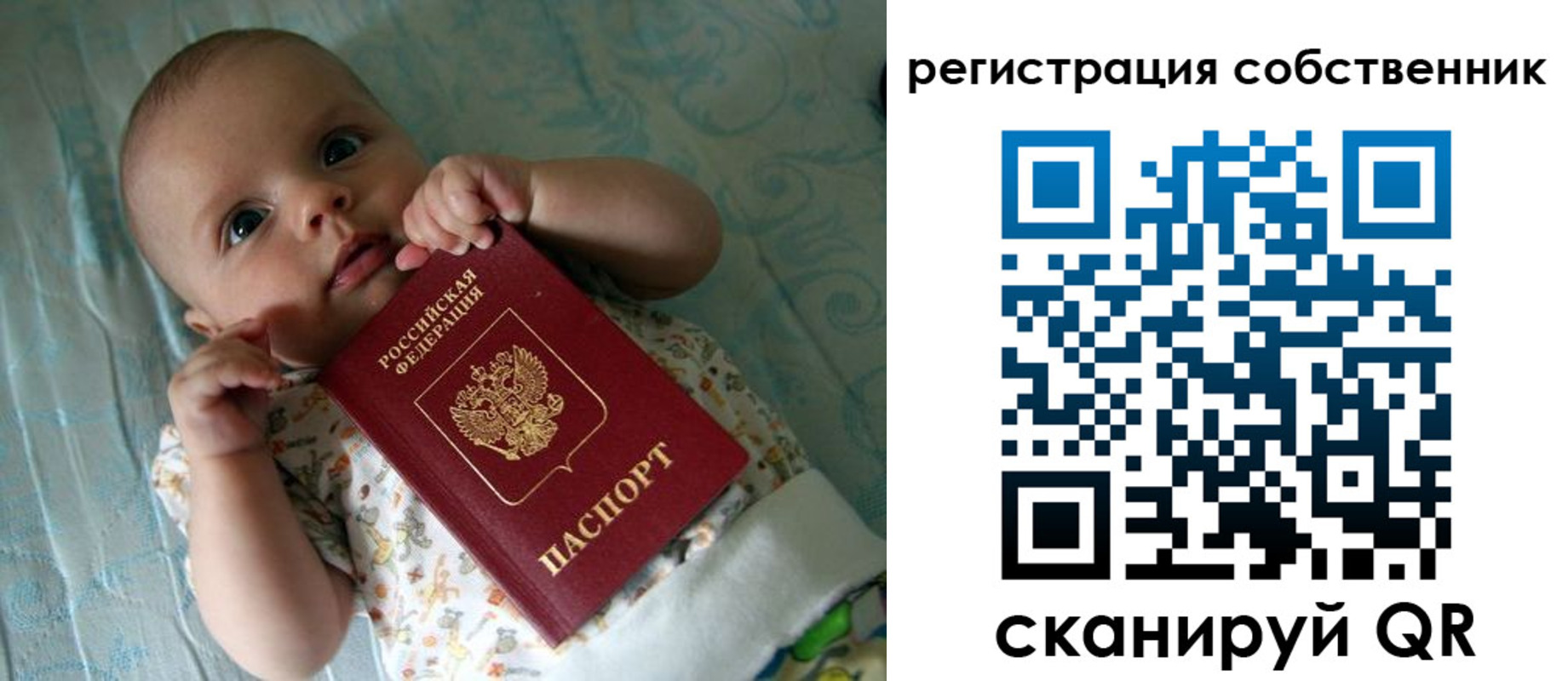 прописка иностранных граждан в Семёнове