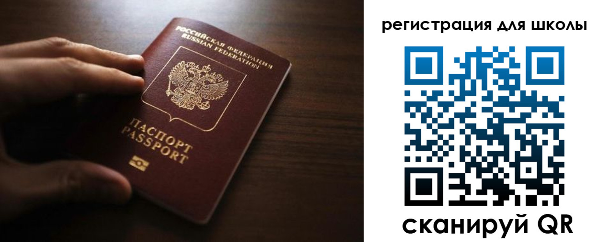 где прописаться в Семёнове